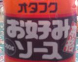 簡単ナポリタン作り方6写真