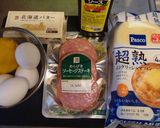 簡単本格!!　エッグベネディクト作り方1写真