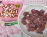 いちご食パン✿作り方1写真