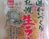 簡単冷やし中華作り方2写真