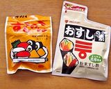 ✿我が家のsimpleちらし寿司✿作り方12写真