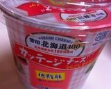 ヘルシー生春巻き♡カーテージチーズ入り♬作り方1写真