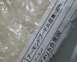 ぶ厚いホットケーキ作り方53写真