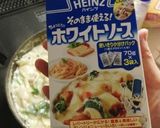 簡単ホワイトソースで牡蠣ユリ根グラタン！作り方8写真