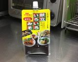 みそ味(^^)ピーマンとシイタケの肉詰め作り方10写真