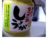 超簡単☆かすべの煮つけ作り方3写真