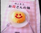 キャベツのゴマみそ汁作り方4写真