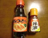 我が家のチヂミ～♪(しいたけとイカ入り)作り方4写真