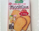 ☆トマトバジルパン☆作り方4写真