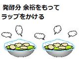 本格手作りナン作り方8写真