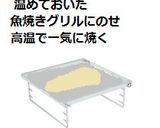 本格手作りナン作り方11写真