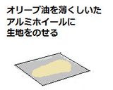 本格手作りナン作り方10写真