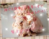 ★計量無で混ぜるだけ！簡単アイスクリーム作り方9写真