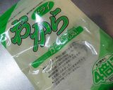 低糖質*高野豆腐toおからのクッキー作り方16写真