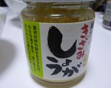 豚しゃぶと三つ葉のきざみしょうがぽん酢作り方4写真