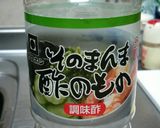 トマトのコンソメマリネ作り方4写真