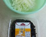 刻み大根 no ごま昆布和え作り方1写真