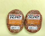 簡単♪ふわとろハムサンドロールキャベツ作り方2写真