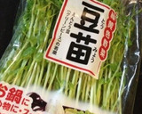 豆苗と鮭フレークのマヨサラダ♪作り方3写真