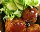 豆腐と鶏挽肉でフワフワ♡チキンナゲット作り方11写真