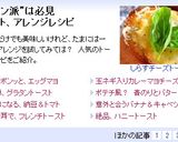 朝食に✣バナナきゃべつトースト作り方3写真
