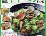 朝食に✣バナナきゃべつトースト作り方4写真