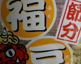 おこわ風節分豆ご飯作り方4写真