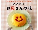 シンプル♪ ホクホク♥ 粉ふきじゃが作り方16写真