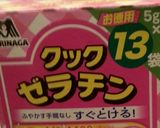 簡単いちごゼリー&ムース♪作り方11写真