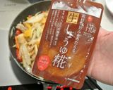 簡単♡豚バラ・エリンギ・野菜の醤油麹炒め作り方5写真
