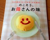 親子３代★栄養満点！！鮭のホイル焼き♡作り方14写真