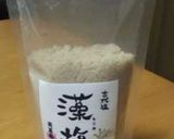 藻塩ドレッシング作り方3写真