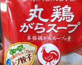 味付けは鶏がらスープの素のみ！野菜炒め作り方2写真