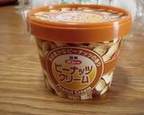 ピーナツクリームのシフォン✿作り方2写真