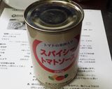 スパイシートマトソースdeアラビアータ作り方1写真