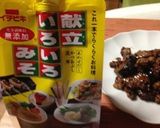 なす肉みそ^ ^作り方3写真
