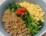 簡単☆三色鶏そぼろ丼～お弁当にも～作り方7写真