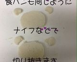 リラックマ&コリラックマサンド弁当作り方4写真