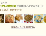 豚肉ともやしの卵炒め作り方6写真