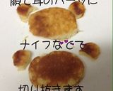 リラックマ&コリラックマサンド弁当作り方3写真