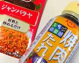 ジャンバラヤ作り方6写真