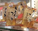 あっという間の簡単・牛肉　寄せ鍋作り方3写真