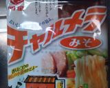 ジャージャー麺風＊即席めんアレンジ♡作り方1写真