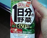 野菜嫌いのお子様へ～野菜りんごジュース作り方2写真