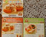 おかずワッフル♪はんぺんのツナチーズ詰め作り方4写真