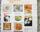 簡単！ホウレンソウとチキンのキッシュ風作り方7写真