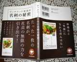 ガパオご飯（タイ風バジル炒めご飯）作り方7写真