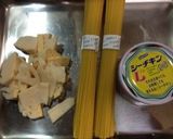 たけのことツナのパスタ作り方1写真