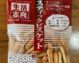 ビスケットのトナカイさん作り方4写真