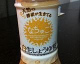 しょうゆ麹で柔らかトンカツ作り方2写真